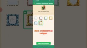 Как получить все рамки в блокман го бесплатно?!😱🤩🤯