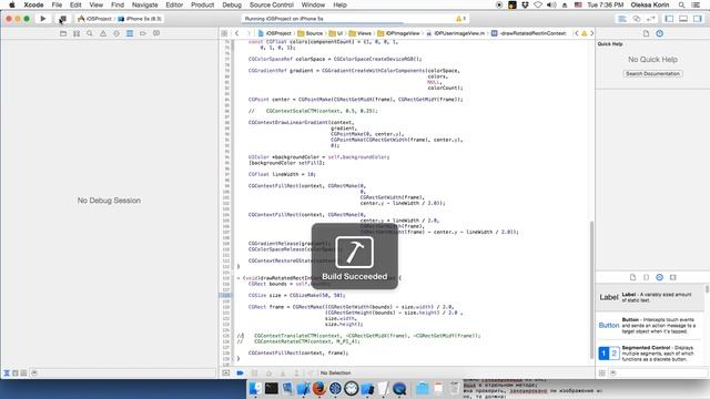 18 Objective-C UI - core graphics, affine transforms смотреть онлайн