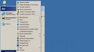 Запуск программы в режиме конфигуратора. 1С Предприятие 8.0. Управление персоналом. Урок 12