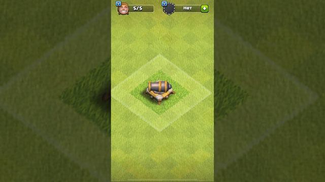 ЭВОЛЮЦИЯ ПУШКИ В CLASH OF CLANS #shorts смотреть онлайн