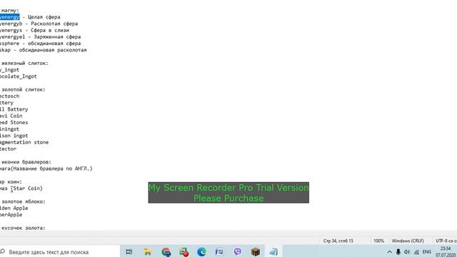КАК СКАЧАТЬ ТЕКСТУР ПАК АИДА? (ссылка в описании) смотреть онлайн