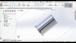 Уроки Solidworks.Создание модели ось