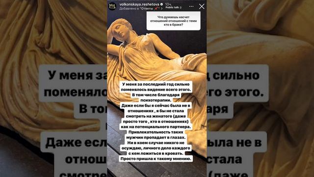 Алсу и Решетова выясняют отношения