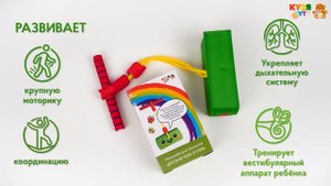 Тренажер для прыжков Кузнечик КУЗЯ ТУТ Прыгун скакалка