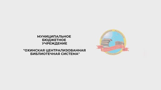 Паспорт доступности_2024