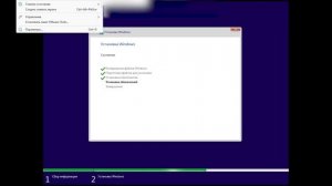 Установка Windows 11 22H2 на VMware Workstation Pro 16
