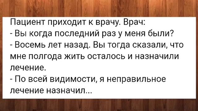 Кавказец на Пороге Хаты и дерзкий Петух!!! Смешная Подборка Анекдотов!!! смотреть онлайн