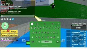 попал во второе море в блокс фрут