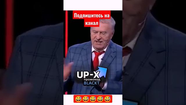 Жириновский: В 2024 году  Президентом РФ  назначат Мишустина