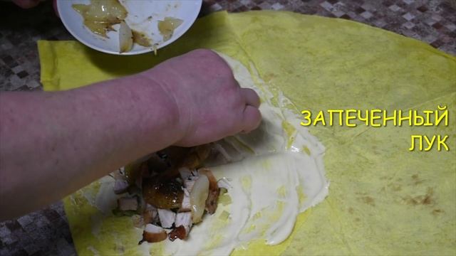 ДОМАШНЯЯ ШАУРМА ДЛЯ ЛЮБИМОГО МУЖА/КАК ПРИГОТОВИТЬ ОЧЕНЬ ВКУСНУЮ ШАУРМУ ДОМА/БЫСТРЫЙ ПЕРЕКУС ШАУРМА/