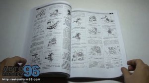 Книга по ремонту автомобиля Лифан Бриз (Lifan Breez)