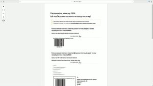 Гайд по гарантии от производителя WD RMA (Western Digital) в России.