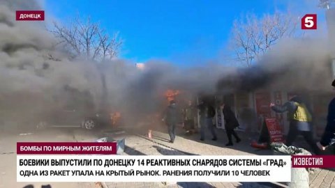 В Донецке Владимиру Зеленскому пожелали гореть в аду