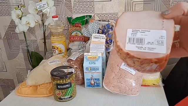 Покупка продуктов на 5500 руб Закупка в магазине Адмирал. Бюджетные покупки