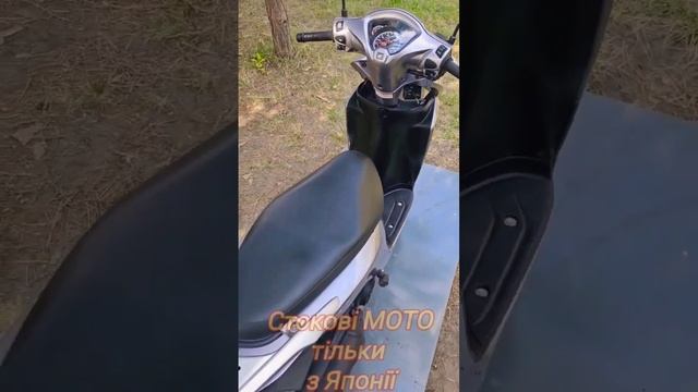 Honda Dio 110 ---2017р/в-стокмото