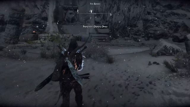 SKYRIM - Прохождение с Модами (1600+ Модов) ▷ Часть 73: Охота на Дракона | Скайрим Сборка Модов 202