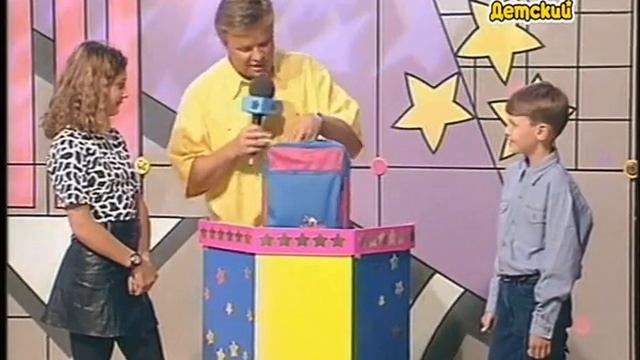 Звездный Час Выпуск 103