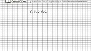 Задание № 8 - Математика 5 класс (Виленкин, Жохов)