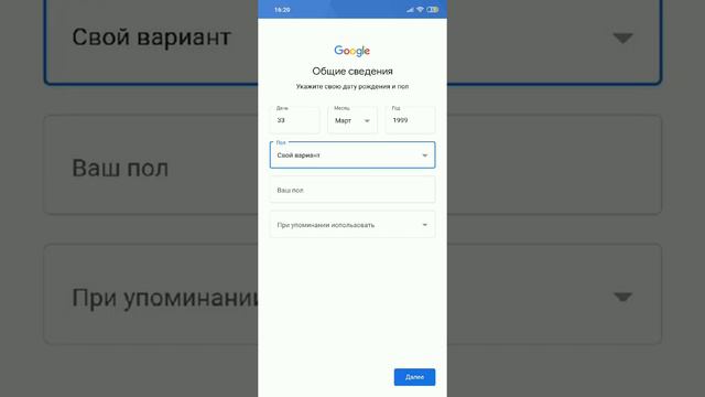 как создать второй аккаунт на Ютубе смотреть онлайн
