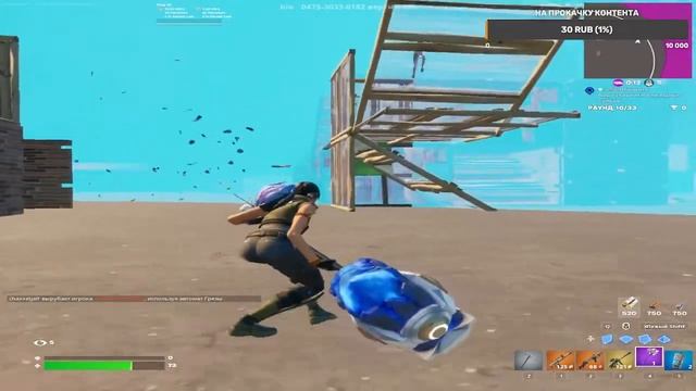 Играем в Гта рп | Фортнайт | Майнкрафт | Валорант | Роблокс смотреть онлайн