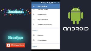 КАК СИДЕТЬ ВКОНТАКТЕ ОФФЛАЙН С ПОМОЩЬЮ ОФИЦИАЛЬНОГО ПРИЛОЖЕНИЯ