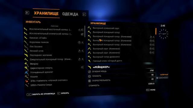 DyingLight дюп вещей и оружий 2017 Все консоли/PC смотреть онлайн