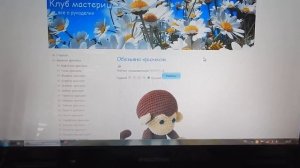 ♥♥♥ Обезьянка крючком ♥♥♥