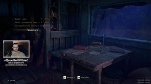 Хлоя или Надин?