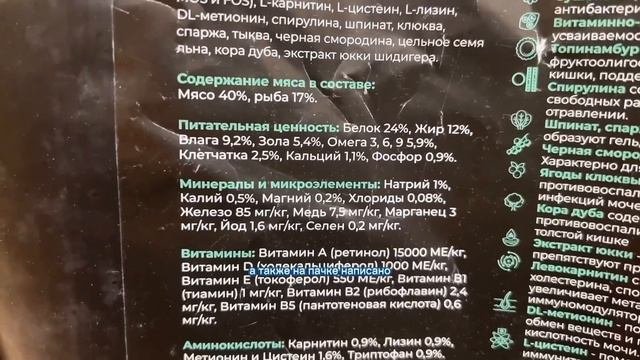 Как выбрать корм, в чем разница кормов, классы кормов эконом, премиум, супер-премиум холистик