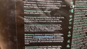 Как выбрать корм, в чем разница кормов, классы кормов эконом, премиум, супер-премиум холистик