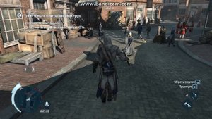 Как войти в Assassins creed 3 без Ubisoft!