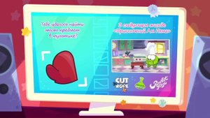 Ам ням новые серии на русском (Ом Ном) Все серии подряд - Готовим с Ам Нямом