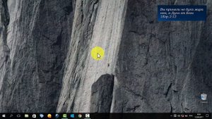 Как сменить тему в Windows 10