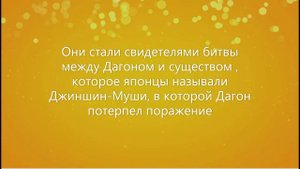 Все о Дагоне(Он отец Годзиллы!?)представителе семейства Годзилл
