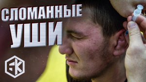 СЛОМАННЫЕ УШИ! ФАРХОД О СВОИХ ПЛАНАХ ПОСЛЕ НОКАУТА. (БК серия 2)