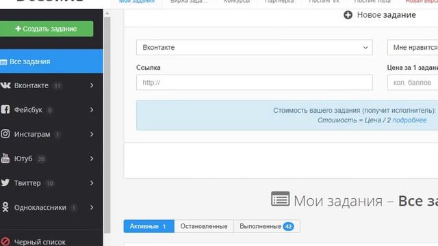 Как зарабатывать на раздаче бесплтных Подарков от партнеров и спонсоров Простая методика