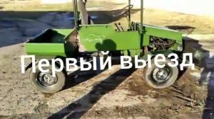 Самодельный минитрактор своими руками