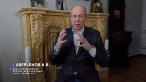 Фиброз легких