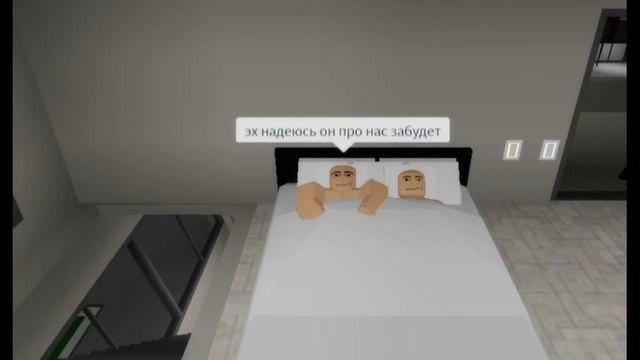 Страшный сон | 3 ЧАСТЬ смотреть онлайн