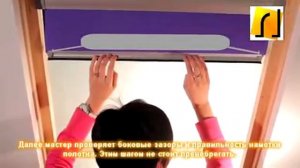 Как самостоятельно установить кассетные рулонные шторы Velux
