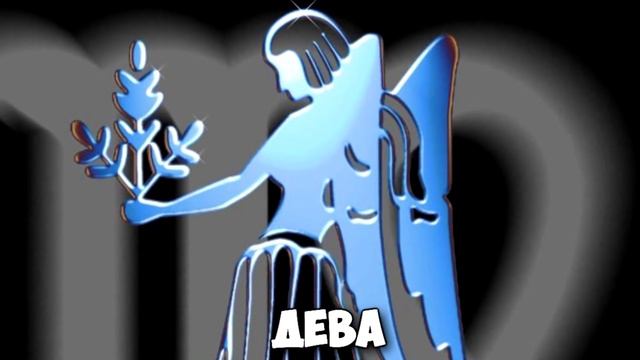 ВАША ТЕМНАЯ И СВЕТЛАЯ СТОРОНА ПО ЗНАКУ ЗОДИАКА смотреть онлайн