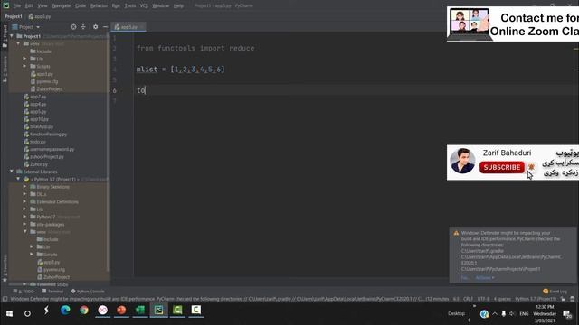 python in pashto #48 | reduce in python