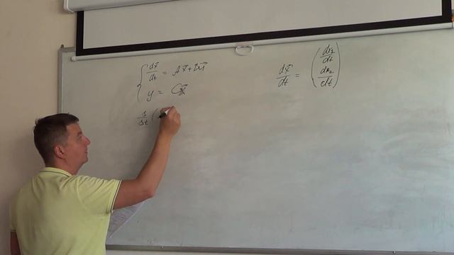 MPCАТ23 Лекция 1 3 пространство состояний смотреть онлайн