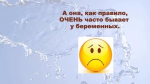 Подтекание околоплодных вод или обильные выделения?