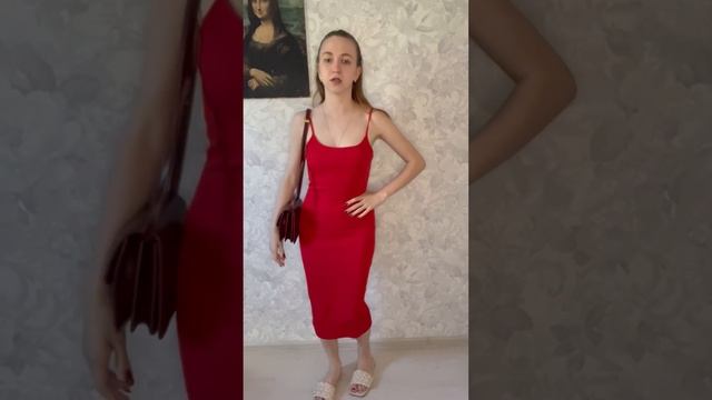 С чем сочетать красное платье?