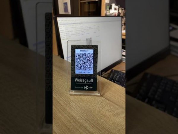 Qr-screen устройство вывода QR-кода.