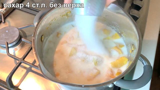 Тыквенная каша с рисом на молоке! Проверенный рецепт и самая вкусная каша из тыквы! смотреть онлайн