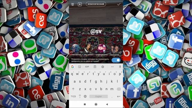 Как отметить пользователя в истории в Инстаграме? смотреть онлайн