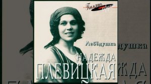 Огородник - лихой