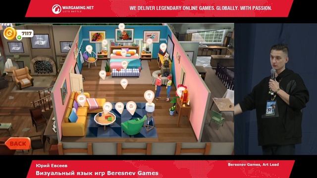 Юрий Евсеев - Визуальный язык игр Beresnev Games смотреть онлайн